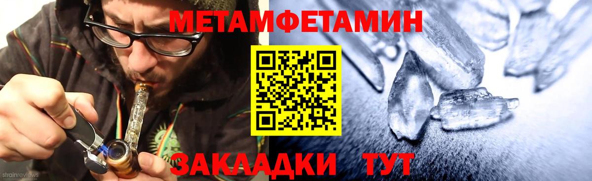 ЭКСТАЗИ Отрадное