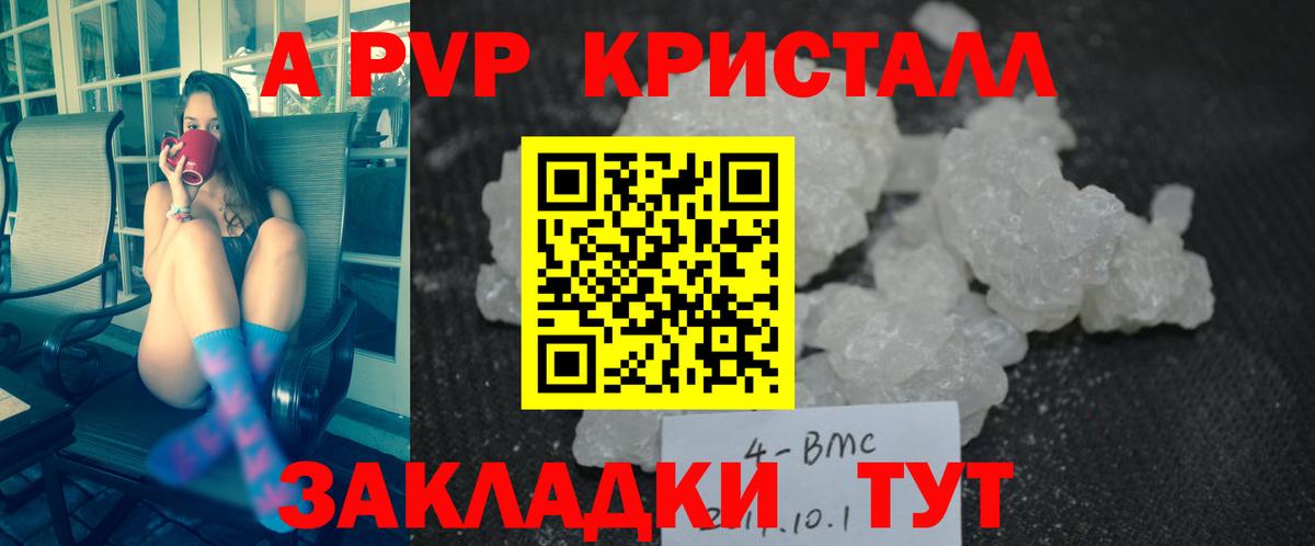 APVP СК КРИС Отрадное