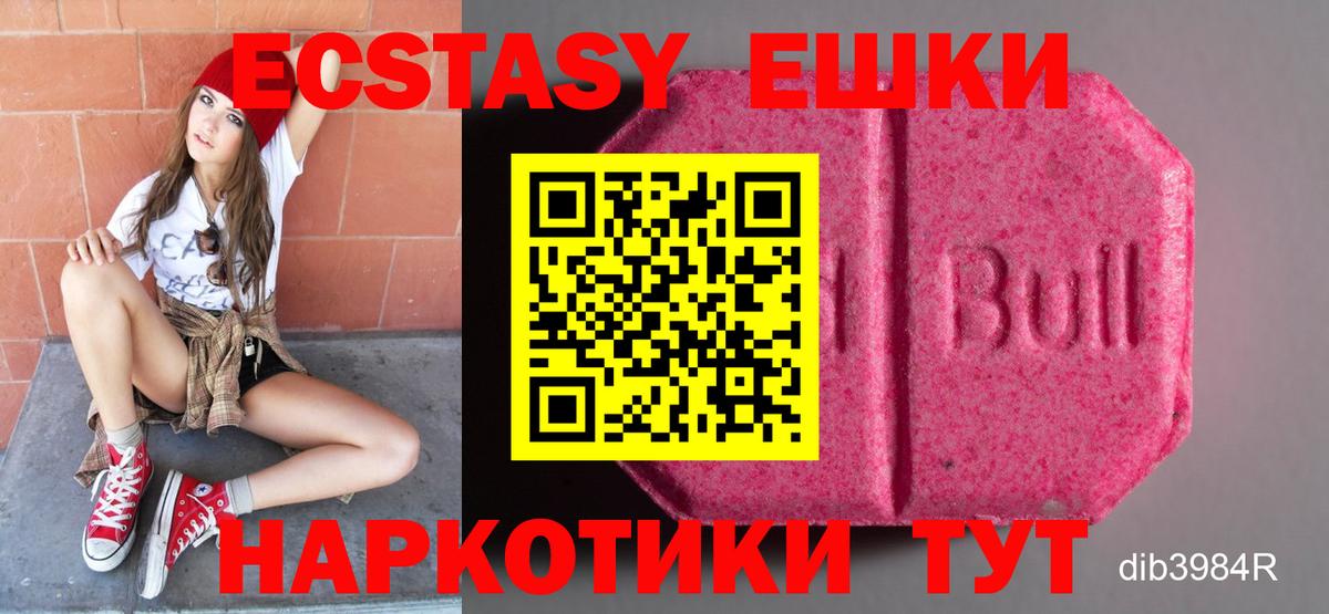 Отрадное  ГАШ  COCAIN  Вход с VPN  Гашиш  Марихуана  Мефедрон  