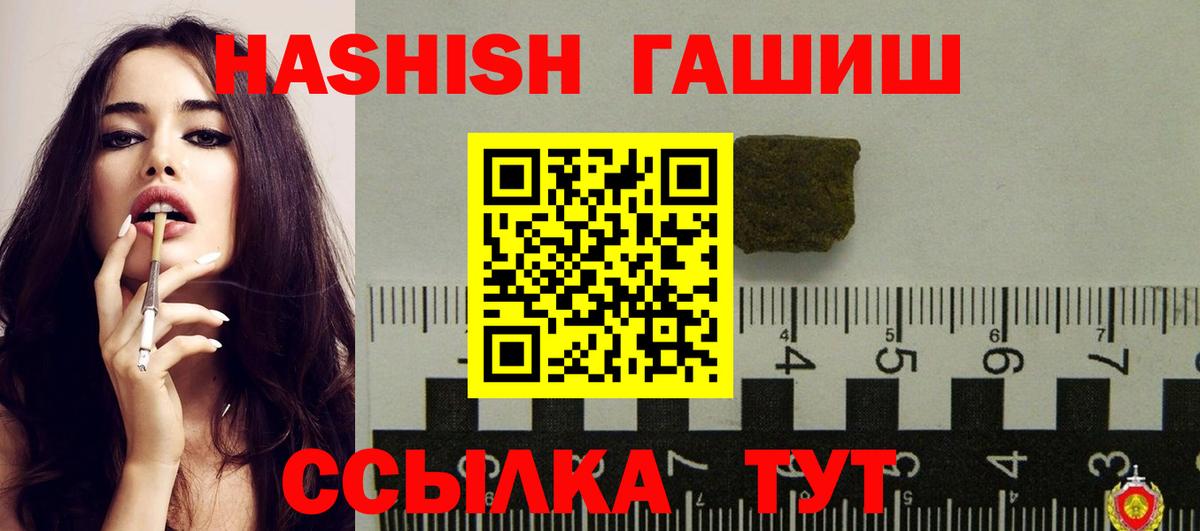 Гашиш индика сатива Отрадное