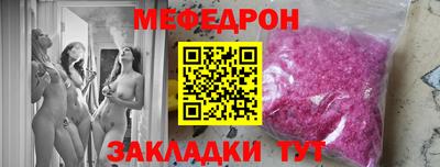 соль курить ск Рыбинск