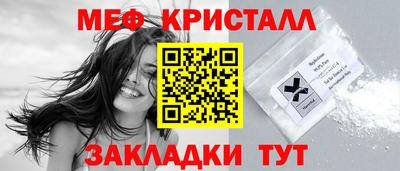 а пвп мука Рязань