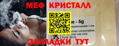 соль курить ск Рыбинск