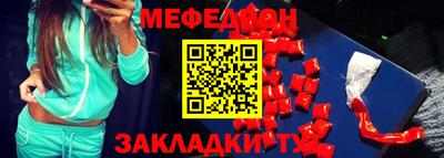 а пвп мука Рязань