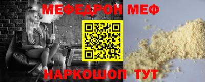 jwh Рузаевка