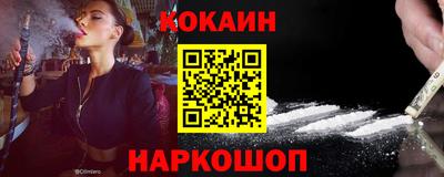 соль курить ск Рыбинск