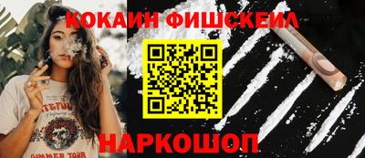 соль курить ск Рыбинск