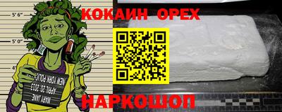 соль курить ск Рыбинск