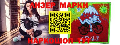соль курить ск Рыбинск