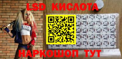 соль курить ск Рыбинск