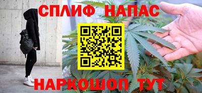 соль курить ск Рыбинск