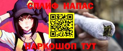 соль курить ск Рыбинск