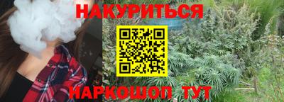 а пвп мука Рязань