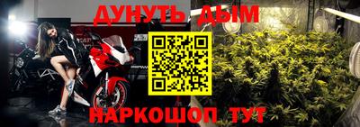 соль курить ск Рыбинск