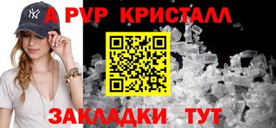 соль курить ск Рыбинск