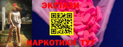 соль курить ск Рыбинск