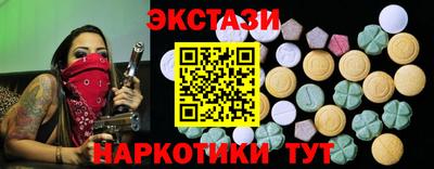 соль курить ск Рыбинск