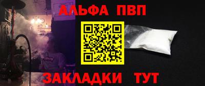 а пвп мука Рязань