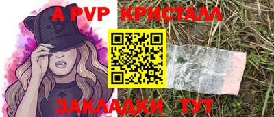 jwh Рузаевка