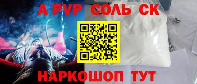 а пвп мука Рязань