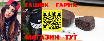 соль курить ск Рыбинск