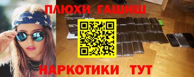 соль курить ск Рыбинск