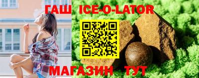 соль курить ск Рыбинск