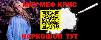 соль курить ск Рыбинск