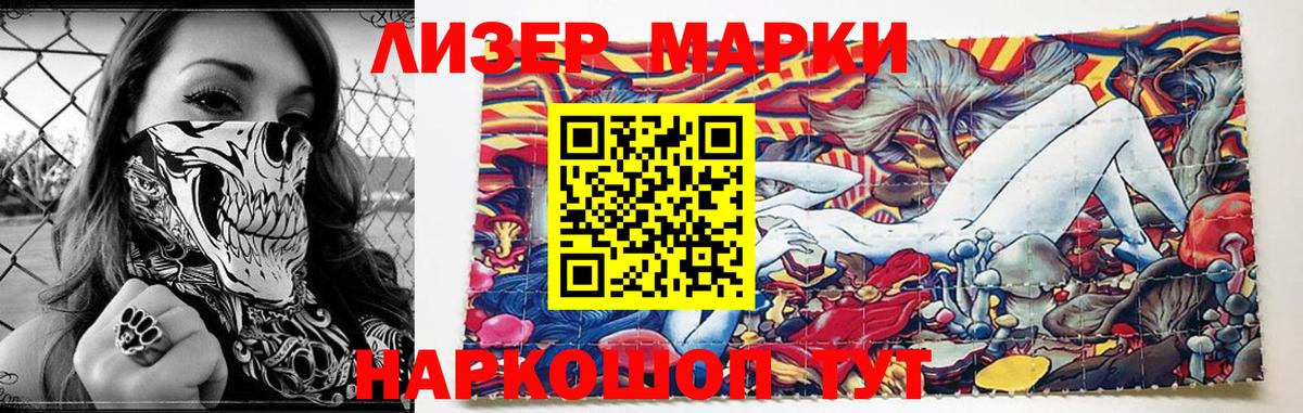 LSD-25 экстази  ЛСД экстази кислота  Вход с VPN  LSD-25 экстази кислота  Отрадное 