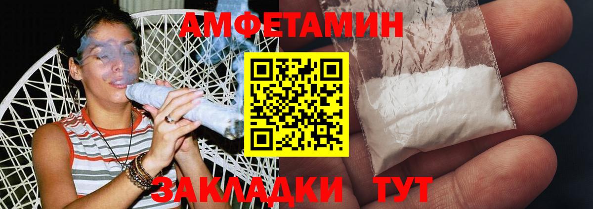 Отрадное  МЕТАМФЕТАМИН пудра  Вход с VPN  МЕТАМФЕТАМИН пудра 